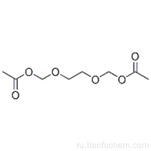 2- (ацетилоксиметокси) этоксиметилацетат CAS 90114-17-3